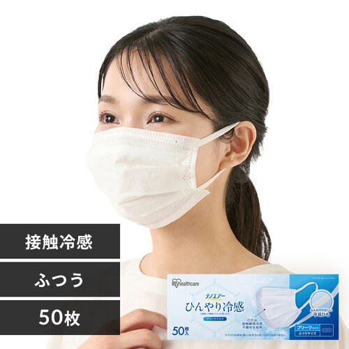 �i�m�G�A�[ �Ђ���⊴�v���[�c�}�X�N �ӂ��T�C�Y 50���� KMW-PN50 �z���C�g_0