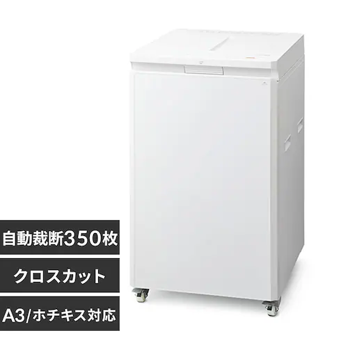オートフィードシュレッダー AF350C-A3 ホワイト_0