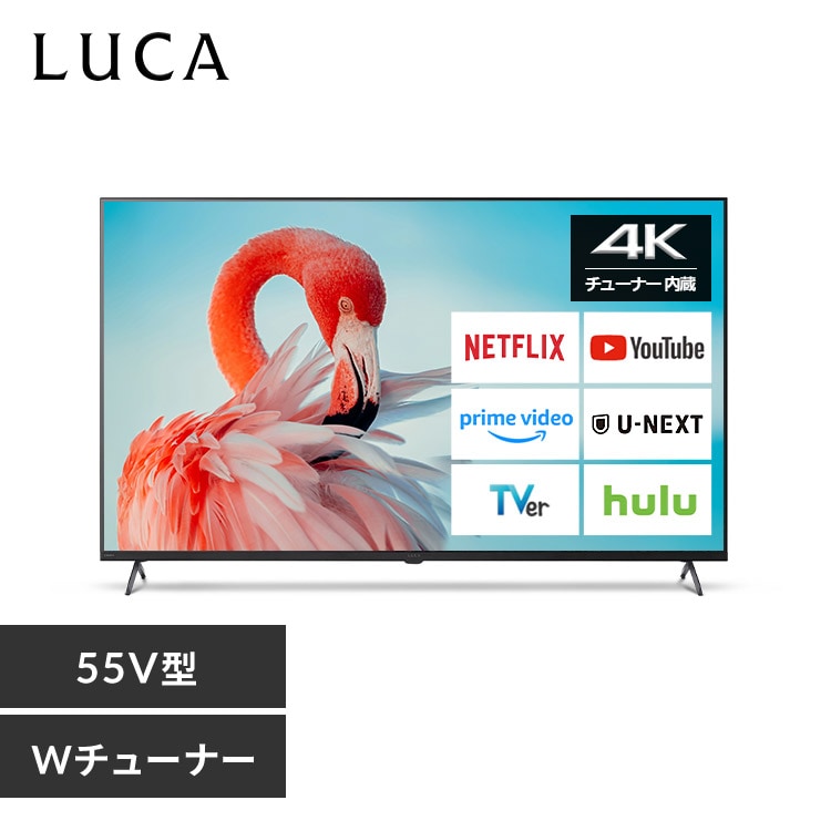 4K �X�}�[�g�t���e���r 55V�^ LT-55UGX-G1 �u���b�N