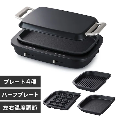 網焼き風ホットプレート(4枚プレート) WHP-M41-B ブラック_0