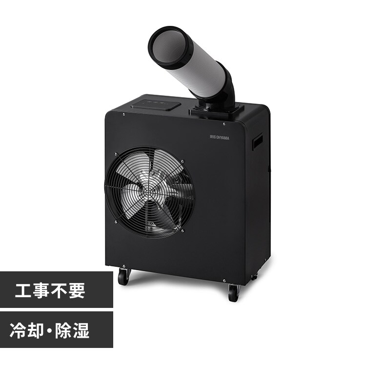 �X�|�b�g�N�[���[ ISAC-1801U-B �u���b�N