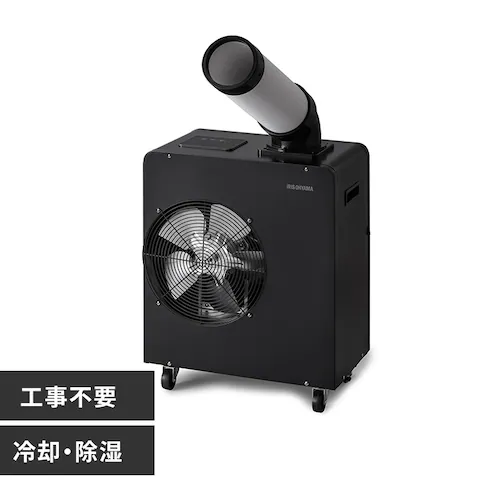 �X�|�b�g�N�[���[ ISAC-1801U-B �u���b�N_0