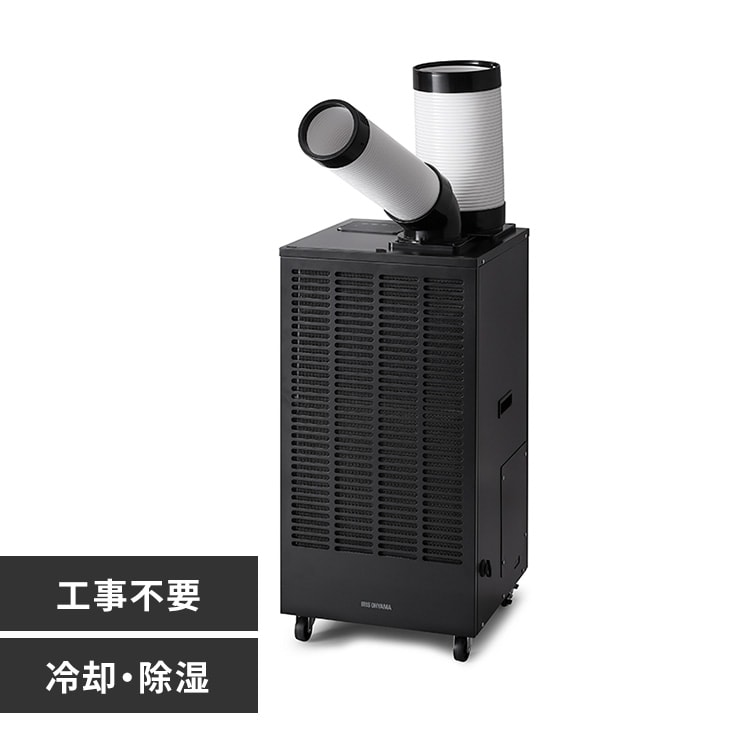 �X�|�b�g�N�[���[ ISAC-2501U-B �u���b�N