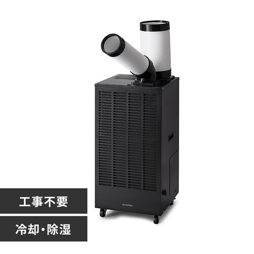 �X�|�b�g�N�[���[ ISAC-2501U-B �u���b�N_0