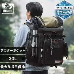HUGEL エアロゲルリュック型クーラーバッグ 30L AGSC-R30C チャコールグレー