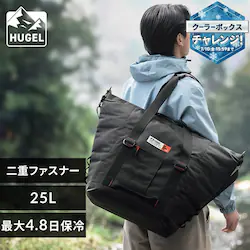 HUGEL �G�A���Q���g�[�g�^�N�[���[�o�b�O 25L AGSC-T25C �`���R�[���O���[