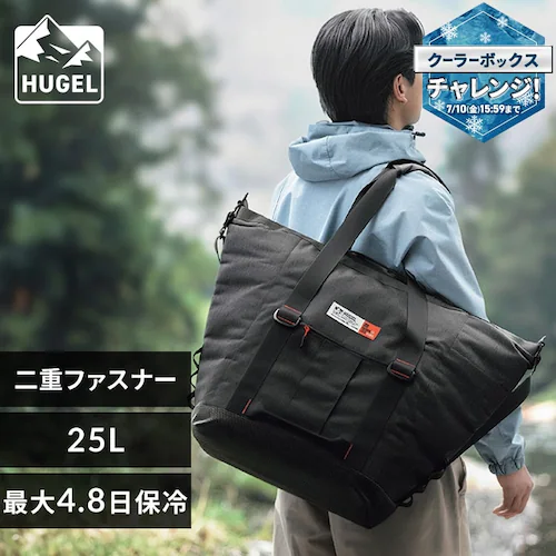 HUGEL エアロゲルトート型クーラーバッグ 25L AGSC-T25C チャコールグレー_0
