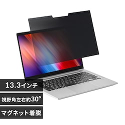 PCプライバシーフィルター PFL-A13W9PVM1-B ブラック