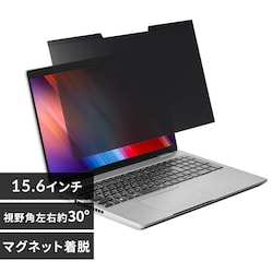 PCプライバシーフィルター PFL-A15W9PVM1-B ブラック
