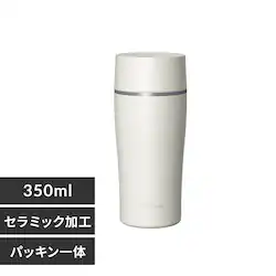 セラミックコーティングマグボトル350ml CMSS-350 ホワイト