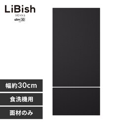 �r���g�C���H��@�p�ʍ� IDWP-BMB1 �u���b�N