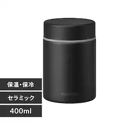 セラミックコーティングスープジャー 400ml CSJ-400 ブラック