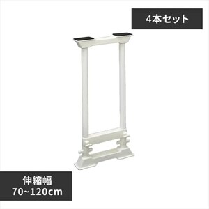 �˂�����_ 4�{�Z�b�g �]�|�h�~ L�T�C�Y