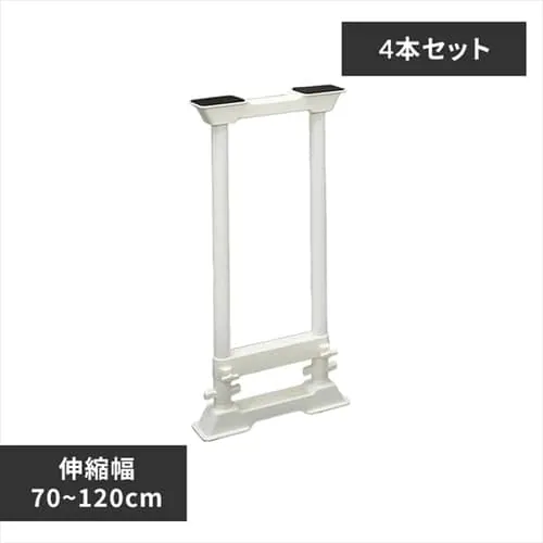 4本セット】 突っ張り棒 転倒防止 Lサイズ SP-70W ホワイト 1248250 │アイリスオーヤマ公式通販アイリスプラザ 背もたれ、伸張の回転棒の腰掛けカバー、カウンターの台所棒のための洗濯できる取り外し可能で普遍的なダイニング・チェアプロテクターが付い
