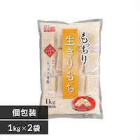 �������萶������� 2kg(1kg�~2)�y�v���U�}�[�P�b�g�z