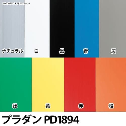 プラダン 5mm 透明 窓 断熱 プラスチック 床 10枚 目付1000g 910×1820 宇部 ダンプレート プラベニヤ - 3