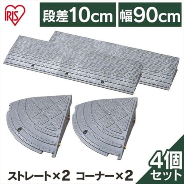 段差プレート4点セット品 NDP-900E NDP-270CE 1892476│アイリス 