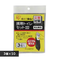 �y10�Z�b�g�z�ȈՃg�C�� 3�񕪁~10 KTS-3P �h�� ���O�b�Y �ЊQ�� �f���� ���p �g�C�� �h�Зp�i