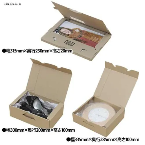 【10枚セット】ダンボール 配送箱A_0