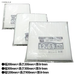 y10܃ZbgzɏՃV[g Jbg^Cv M-KS2020K