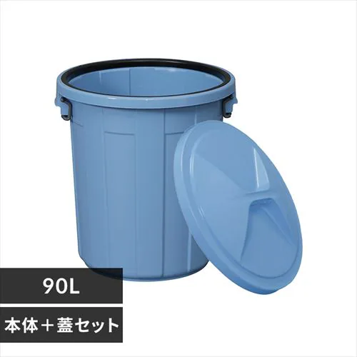 ゴミ箱 90L 丸型ペール 本体+フタセット PM-90/PMC-90【代引き不可】_0