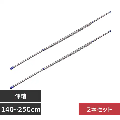 ステンレス物干し竿(ハンガー掛付き) N-SU-260H_0