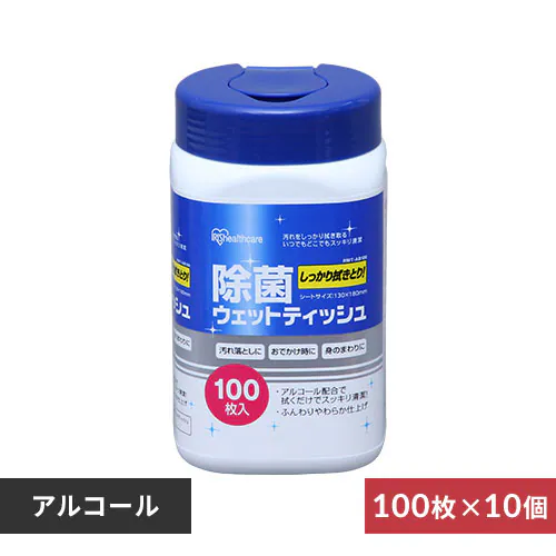 【10個セット】除菌ウェットティッシュ ボトル RWT-AB100_0