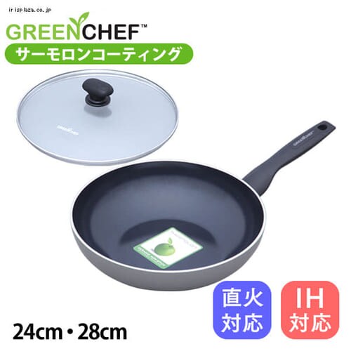 yIHΉzGREEN CHEF EHbNpi[^tCpj28cm GC-SW-28I O[{28cmӂZbg_0