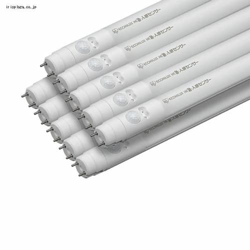 10本セット】直管LEDランプ ECOHiLUX HE－S人感センサー 高照度＿待機