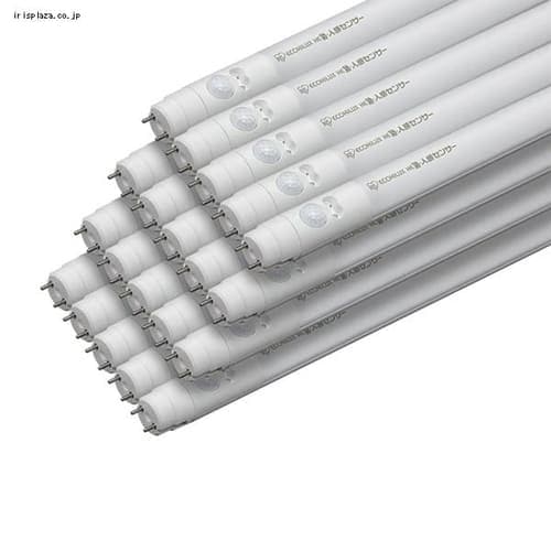 【20本セット】直管LEDランプ ECOHiLUX HE−S人感センサー 低照度_待機モードLDG32T・N/14/20MSW