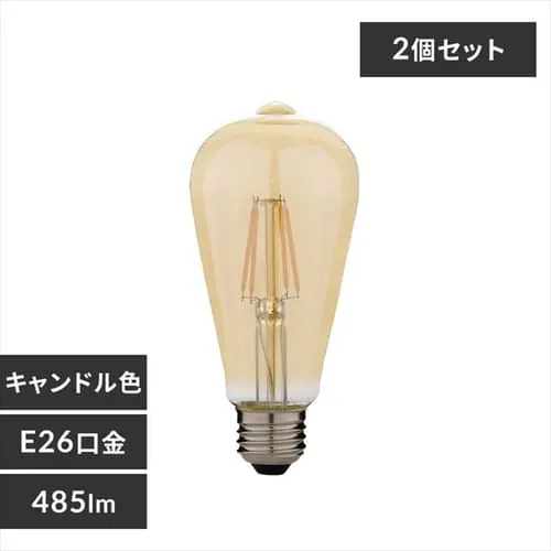 【2個セット】LEDフィラメント電球 E26口金 全方向タイプ 40W形相当 キャンドル色 LDF4C-G-FK レトロ風琥珀調ガラス製 ロングレトロタイプ_0