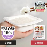 低温製法米のおいしいごはん 150g×40パック 1901912 │アイリス 