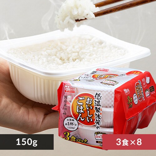 パックご飯の通販│米・雑穀・餅│食品│食品・飲料│アイリスプラザ│アイリスオーヤマ公式通販サイト