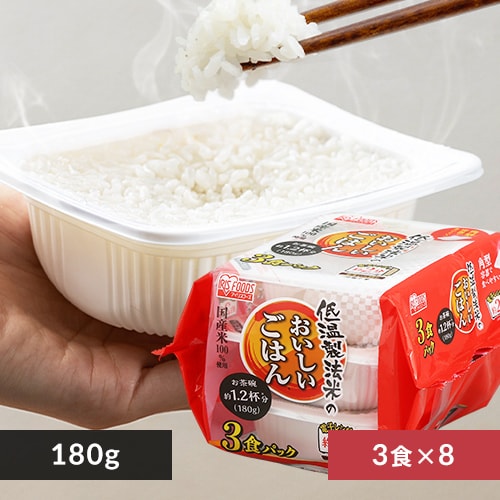パックご飯の通販│米・雑穀・餅│食品│食品・飲料│アイリスプラザ│アイリスオーヤマ公式通販サイト
