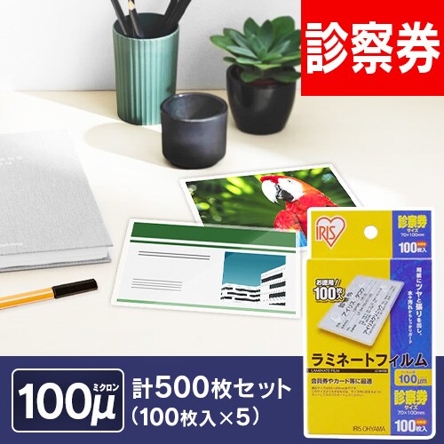 y500z ~l[gtB f@TCY 100m 100~5 LZ-SN100_0