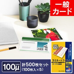 y500z ~l[gtB ʃJ[hTCY 100m 100~5 LZ-IC100