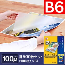 y500z ~l[gtB B6 100m 100~5 LZ-B6100