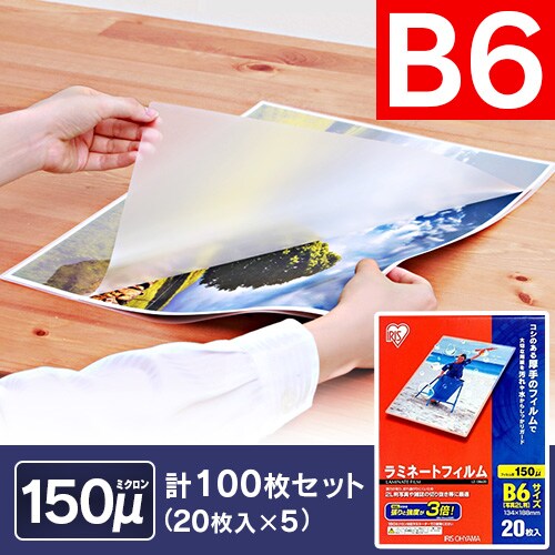 y20z ~l[gtB B6 150m LZ-15B620_0