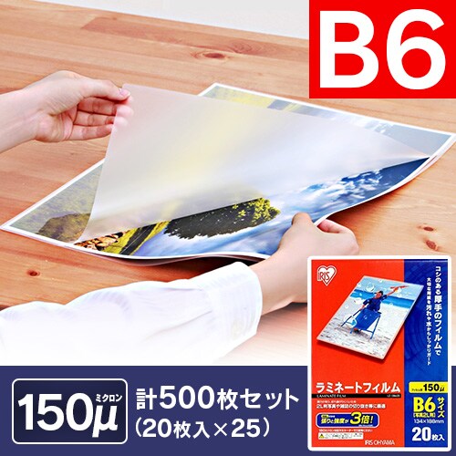 �y500������z ���~�l�[�g�t�B���� B6 150��m 20���~25 LZ-15B620_0