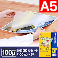 y500z ~l[gtB A5 100m 100~5 LZ-A5100