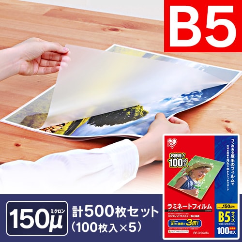 �ǉ����i�T���l�C��