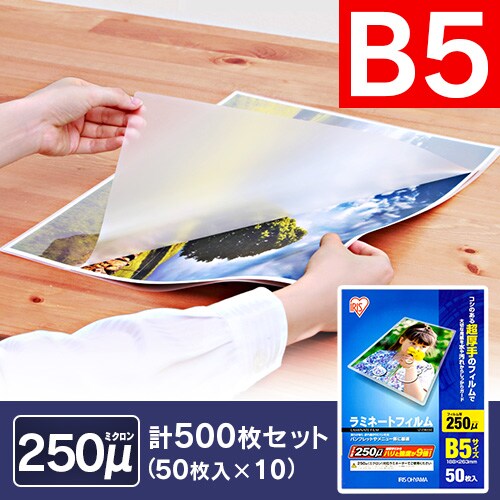 y500z ~l[gtB B5 250m 50~10 LZ-25B550_0