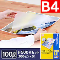 y500z ~l[gtB B4 100m 100~5 LZ-B4100