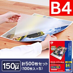y500z ~l[gtB B4 150m 100~5 LZ-5B4100