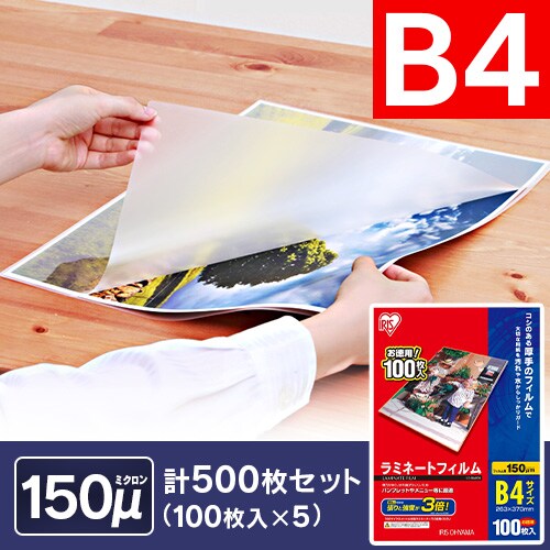y500z ~l[gtB B4 150m 100~5 LZ-5B4100_0