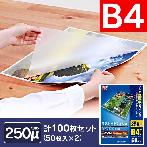 y50z ~l[gtB B4 250m LZ-25B450_0