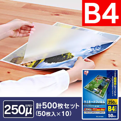 y500z ~l[gtB B4 250m 50~10 LZ-25B450_0
