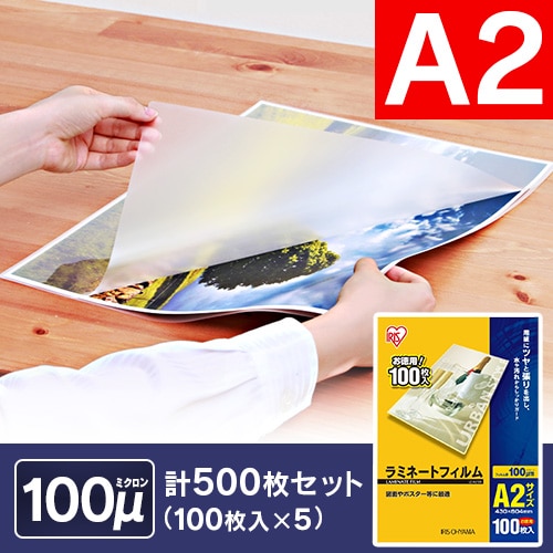 3MA　A.B.Dグラスアートフィルム　22枚セット　8枚セット 500枚入り】 ラミネートフィルム A2 100μm 100枚×5 LZ-A2100 1901320