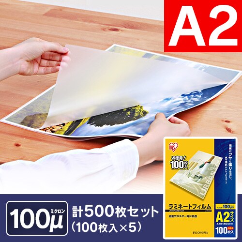 y500z ~l[gtB A2 100m 100~5 LZ-A2100_0