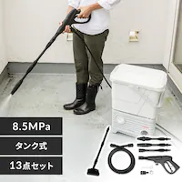 タンク式の高圧洗浄機の通販│アイリスオーヤマ公式通販サイトアイリス 